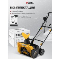 Снегоуборщик Denzel ESB-460-M