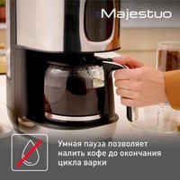 Капельная кофеварка Tefal CM883D10