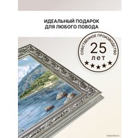 Гобелен Декарт 8Л3588
