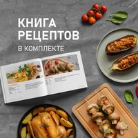 Аэрогриль (аэрофритюрница) Weissgauff WAF 726 DS Digital OptiFry