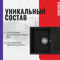 Кухонная мойка ARFEKA Zia (черный)