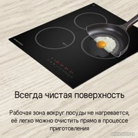 Варочная панель MAUNFELD CVI453STBK