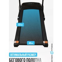 Электрическая беговая дорожка Oxygen Fitness Revive C