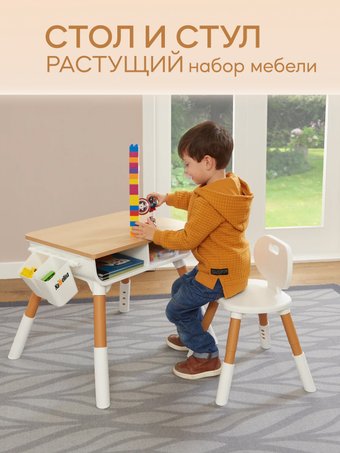 Детский стол Navelina Topi (бежевый/белый)