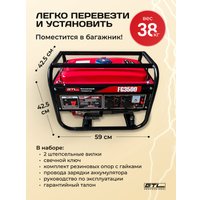 Бензиновый генератор GTL FG3500