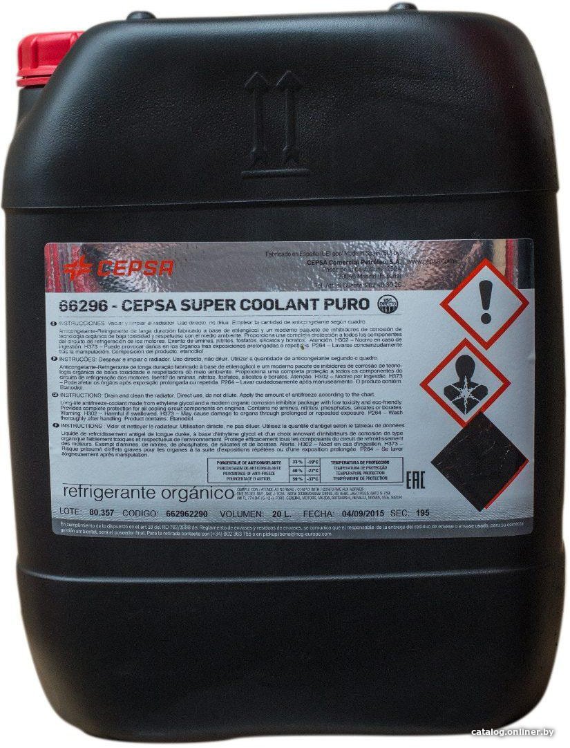 Антифриз CEPSA Super Coolant Puro 20л