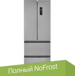 Холодильник ZUGEL ZRFD361X