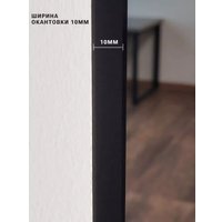 Зеркало с подсветкой  eMZe 43x88 LED.UV.43.88.CHE (черный с УФ-окантовкой и подсветкой)