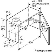 Кухонная вытяжка Bosch Serie 4 DFM064A53