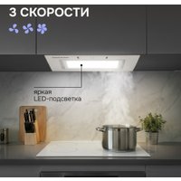 Кухонная вытяжка Zigmund & Shtain K 172.5 W