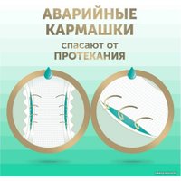 Трусики-подгузники Lovular Bamboo L 9-14 кг 429583 (44 шт)