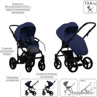 Универсальная коляска BEBETTO Magnum (3 в 1, 208, черная рама)