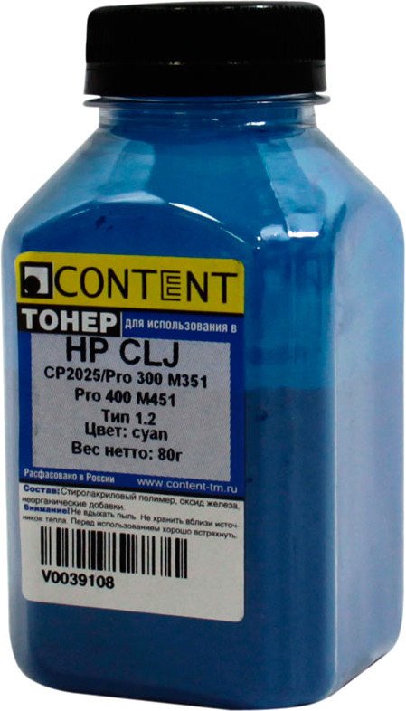 

Тонер Content для HP CLJ CP2025/Pro 300 M351/Pro 400 M451 Тип 1.2 (циан) 80 г