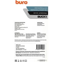 Автомобильное зарядное Buro BUCK1 (черный)