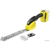 Кусторез + ножницы Karcher GSH 18-20 (без АКБ)