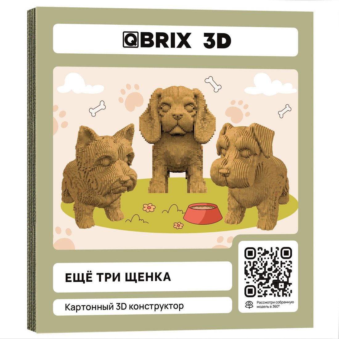 

3Д-пазл QBRIX Еще три щенка 3D 20077
