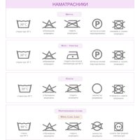 Защитный наматрасник Just Sleep НР на резинке 160х200 130852090-18 (голубой)