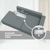 Угловой диван Лига диванов Лига-079 правый 129813 (рогожка амур 07 серый)