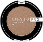 Pro EyeShadow Metal Тон 54