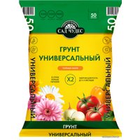 Грунт Сад Чудес Универсальный (50 л)