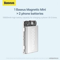 Внешний аккумулятор Baseus Magnetic Mini Wireless Fast Charge Power Bank 10000mAh 20W (белый) + брендированный брелок Baseus