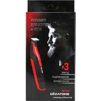 Триммер для бороды и усов Gezatone BP208