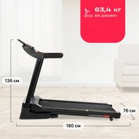 Электрическая беговая дорожка Svensson Body Labs Hustle