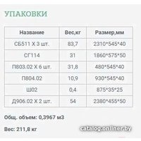 Шкаф распашной Уют Сервис Гарун-К 514.01 (венге)