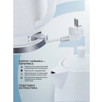 Электрический чайник Gipfel Belmonte 1176