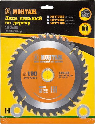 

Пильный диск Монтаж MT172106