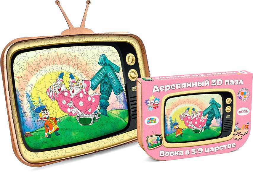

Пазл Eco-Wood-Art Союзмультфильм Вовка в тридевятом царстве (упаковка трансформер)