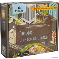Конструктор PinLab Электроника на бумаге 203 Светофор, Огни большого города