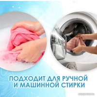 Гель для стирки Fineline Pro Clean (700 мл, розовый)