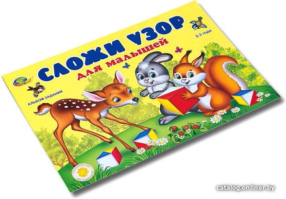 Развивающая игра Корвет Сложи узор для малышей 430586