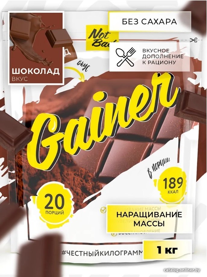 Протеин сывороточный (концентрат) NotBad Гейнер (1000г, шоколад)