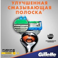 Бритвенный станок Gillette Fusion5 Proglide Power Flexball 1 сменная кассета