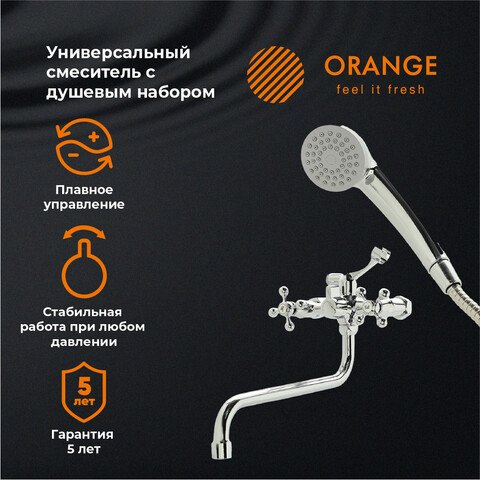 

Смеситель ORANGE M72-222cr