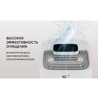 Мойка воздуха Polaris PAW 0804 Wi-Fi IQ Home (белый)