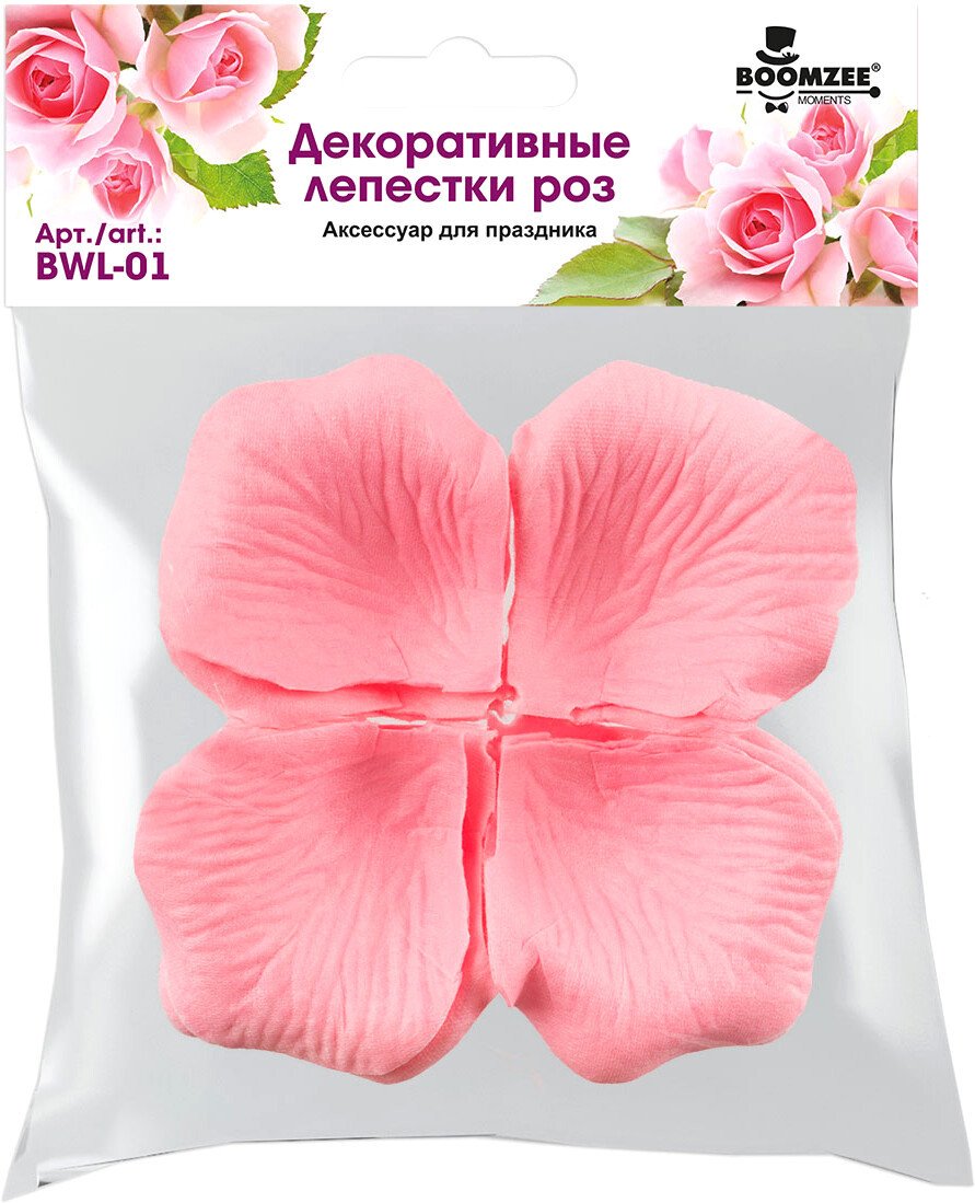 

Украшение для праздника Boomzee Лепестки роз BWL-01 №01 белый с желтым (100 шт)