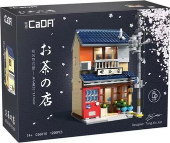 CaDa Japanese Kissaten Shop C66010W