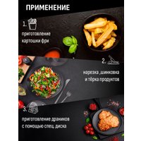 Кухонная машина Aresa AR-1711