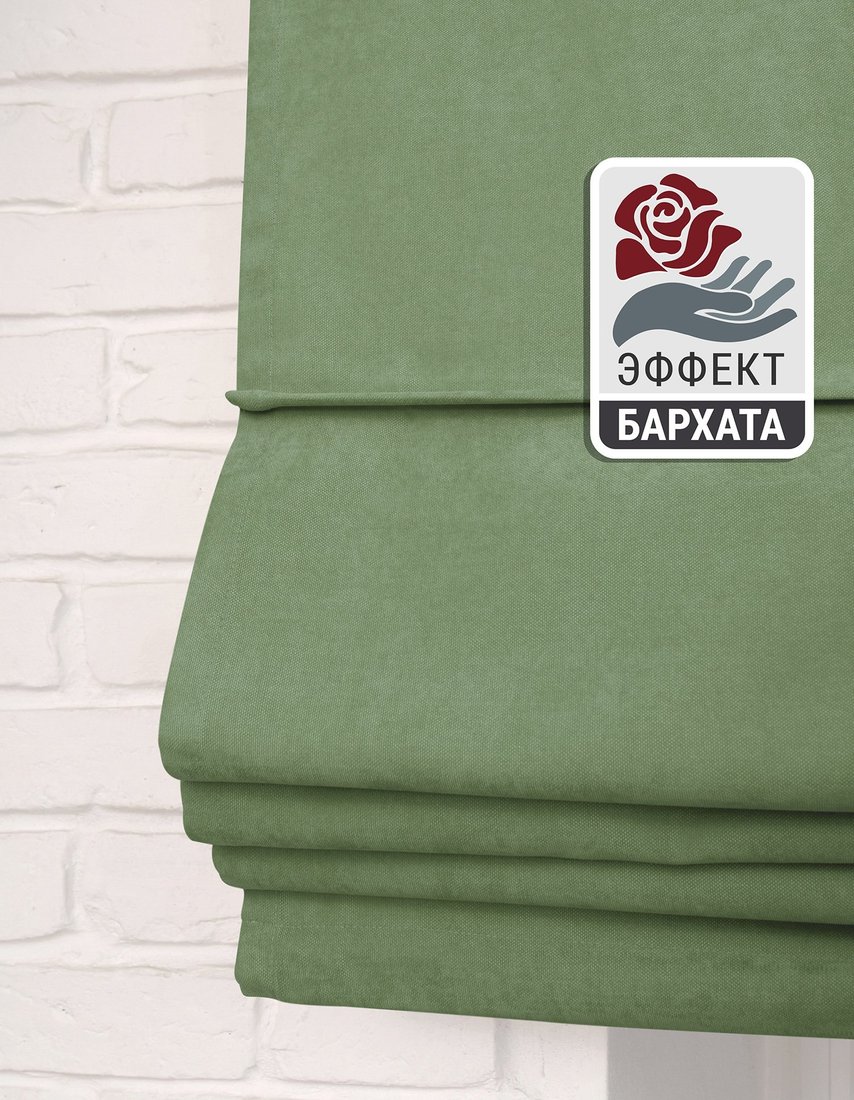 

Римская штора Delfa Мини Diamond СШД-01М 554/248 (62x160, бирюзовый)