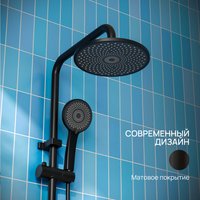 Душевая система  РМС PL7BL-009DK