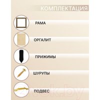 Фоторамка Декарт 50x50 8Л3504 (золото)