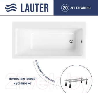 Lauter Seraphina 170x80 2112170R (с ножками)