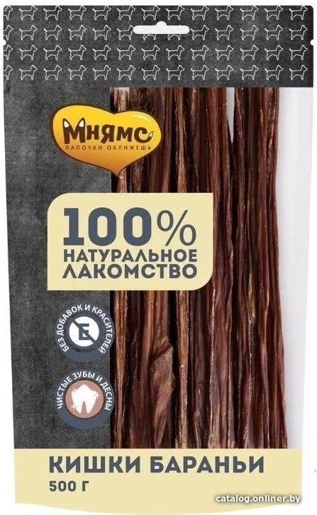 Лакомство для собак Мнямс Кишки бараньи 500 г