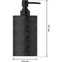 Аксессуары для ванной и туалета FORA Delicate Black (4 предмета)