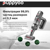 Пылесос Puppyoo T12 Plus Rinse