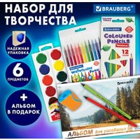 Школьный набор для рисования BRAUBERG 881006