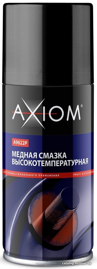 Axiom Медная смазка высокотемпературная A9622p 210 мл